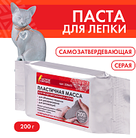 Паста (масса) для моделирования и лепки ОСТРОВ СОКРОВИЩ, самозатвердевающая, 200 г, серая, 228653