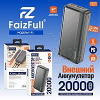 Портативное ЗУ (Power Bank) 20000mAh FaizFULL FL92 2 USB/Micro USB/Type-C (черный)