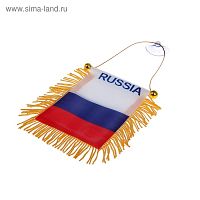 Флаг России, висит на присоске, с жёлтой бахромой по периметру, полиэстер, 8х11 см 2763495