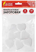 Пенопластовые заготовки для творчества СЕРДЕЧКИ, 8шт., 35мм, ОСТРОВ СОКРОВИЩ, 661358