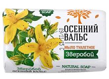 ОСЕННИЙ ВАЛЬС Мыло 75гр Зверобой*120/206-2/377-2