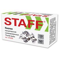 Кнопки канцелярские STAFF Manager металл. никелированные, 10мм, 50 шт., в карт. коробке, 225286