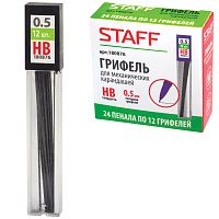 Грифели запасные STAFF EVERYDAY, КОМПЛЕКТ 12 шт, HB, 0,5 мм, 180876