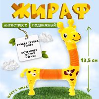 Развивающая игрушка "Жираф", цвета МИКС  