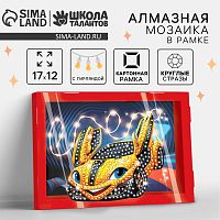 Алмазная мозаика "Гоночная машина"    