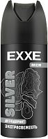 Exxe муж.дез.спрей Silver 150мл