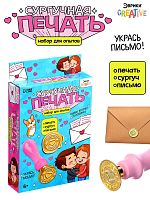 ЭВРИКИ Набор для опытов "Сургучная печать", я тебя люблю   