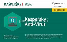 Программное Обеспечение Kaspersky Anti-Virus. 2-Desktop 1 year Renewal Card (KL1171ROBFR)