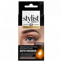 Ламинирующая крем-краска д/бровей/ресниц Кератиновая т.Коричневый 2x2мл Stylist Color Pro
