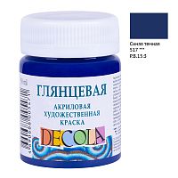 Краска акриловая художественная Decola, 50мл, глянцевая, баночка, синий темный