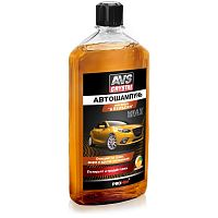 Автошампунь для ручной мойки "Универсальный" (апельсин) 500 мл. AVS AVK-006