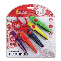 Ножницы ОСТРОВ СОКРОВИЩ 165мм, 5 сменных фигурных лезвий, в блистере, 236782