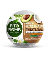 Fito Bomb Шипучая бомбочка д/ванны Питательная 110г