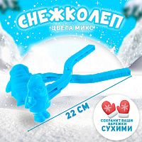 Снежколеп "Дед Мороз", цвета МИКС