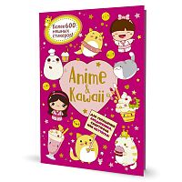 ANIME&KAWAII. Более 600 няшных стикеров!   