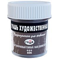 Гуашь художественная Гамма, марс коричневый темный, 40мл