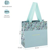 Пакет подарочный 20*20*10см MESHU "Pastel blue", отд. фольгой, матовая ламинация