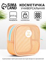 Косметичка дор Сетка, 14*6,5*14, отд на молнии, оранжевый   10511436