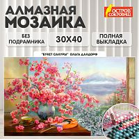 Картина стразами (алмазная мозаика) 30х40 см, ОСТРОВ СОКРОВИЩ "Букет сакуры", без подрам., 663862