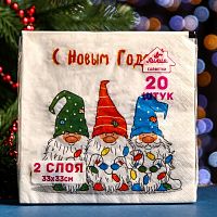 Салфетки бумажные 2сл 20шт ЛИЛИЯ Гномы 33*33см