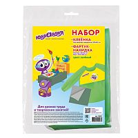 Набор для уроков труда ЮНЛАНДИЯ, клеенка ПВХ 40*69 см, фартук-накидка с рукавами, зеленый, 228357