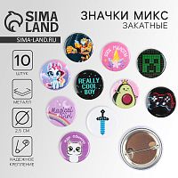 Значки закатные "Детский", 25 мм, МИКС 9240170