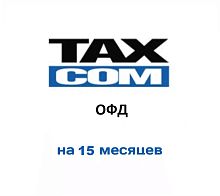 ПИН код активации кассы в Такском ОФД на 15  мес (розница)