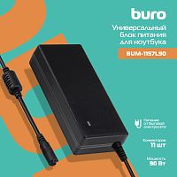 Блок питания Buro BUM-1157L90 автоматический 90W 18.5V-20V 11-connectors 4.62A от бытовой электросет