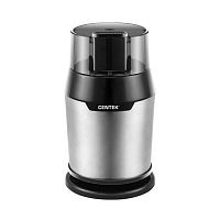 Кофемолка Centek CT-1362 (сталь) 200Вт, 60гр, стальн стакан, стальн чаша, прозрачная крышка