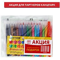 Фломастеры СТАММ "Яблоко", 18цв., смываемые, пакет, европодвес + ПОДАРОК Трафарет-раскраска контурны