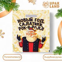 Пакет "Салатики,Рок-н-Ролл", полиэтиленовый с вырубной ручкой, 30х40 см, 50 мкм 7063870