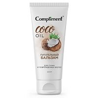 Compliment Coco Oil питательный бальзам д/сухих и повр.волос 200мл