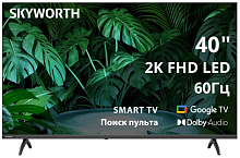Телевизор LED Skyworth 40" 40E55G Smart Google TV Frameless черный/FULL HD/DVB-T/60Hz/DVB-T2/DVB-C/D