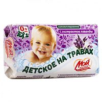 Детское мыло "МОЙ МАЛЫШ" [Лаванда] {90 г}