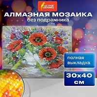 Картина стразами (алмазная мозаика) 30x40 см, ОСТРОВ СОКРОВИЩ "Букет маков", без подрамника, 662572