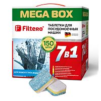 Filtero Табл. д/ПММ "7в1" 150 шт.МегаБокс, Арт. 704