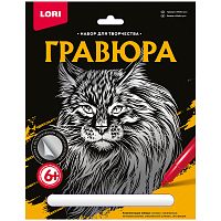 Гравюра с эффектом серебра Lori "Мейн-кун", 27,5*21,5см