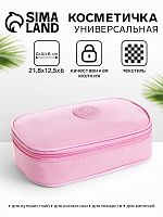 Косметичка-сундук Style, 21,8*12,5*6, отд на молнии, розовый   10650925