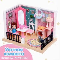 Игрушка "Уютная комната" с куклой, с аксессуарами   