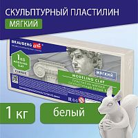 Пластилин скульптурный BRAUBERG ART CLASSIC белый, 1кг, мягкий, 106524