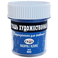 Гуашь художественная Гамма, лазурный, 40мл