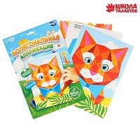 Аппликация с полигональными фигурами "Котик" 