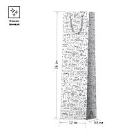 Пакет подарочный 12*36*8,5см ArtSpace "White theme", ламинированный, под бутылку