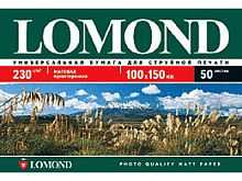Фотобумага Lomond 0102084 10x15/230г/м2/500л./белый матовое для струйной печати