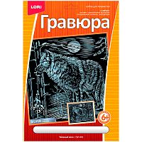 Гравюра с эффектом серебра Lori "Таежный волк"