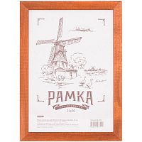 Рамка деревянная 21*30см, OfficeSpace, №3, мокко, 22мм