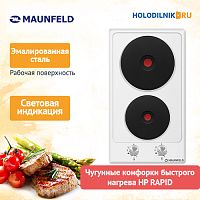 Варочная электрическая поверхность Maunfeld EEHE.32.4W белый