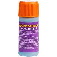 Краска акриловая Звезда "Голубая", 12мл, флакон