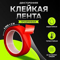 Клейкая лента TORSO, прозрачная, двусторонняя, акриловая, 6 мм х 5 м  
