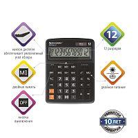 Калькулятор настольный BRAUBERG EXTRA-12-BK (206x155мм), 12 разрядов, дв.питание, ЧЕРНЫЙ, 250481
